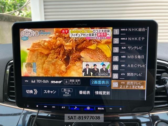 Nissan ELGRAND 2019-03 7979147-25