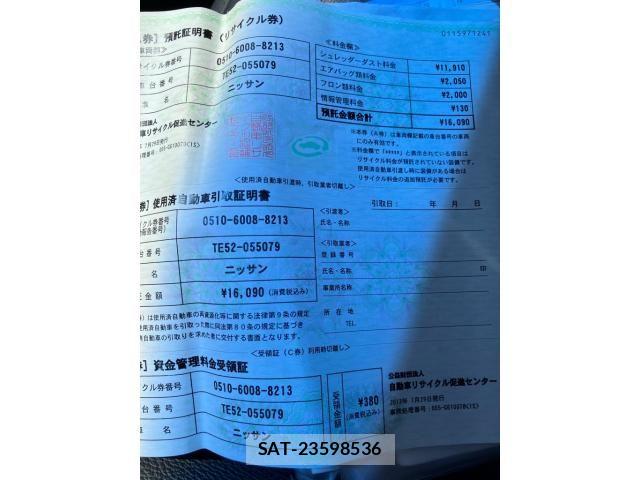 Nissan ELGRAND 2013-07 7979149-26
