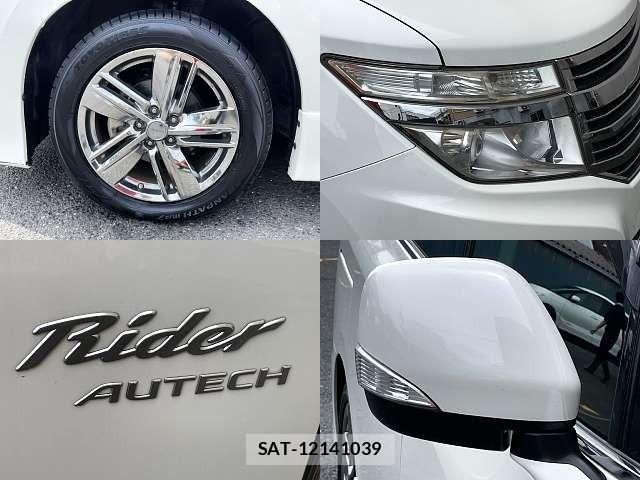 Nissan ELGRAND 2013-03 7979148-7
