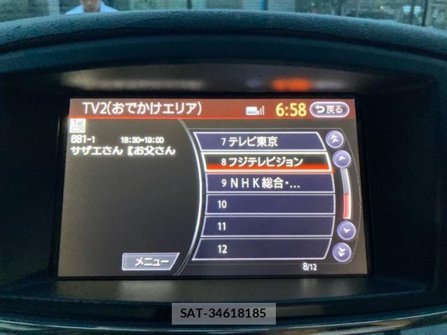 Nissan ELGRAND 2011-11 7979150-22