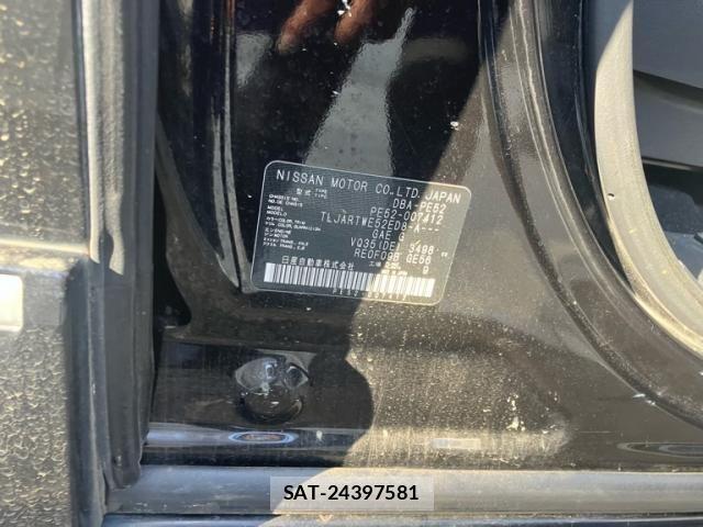 Nissan ELGRAND 2011-09 8129933-7