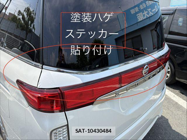 Nissan ELGRAND 2010-08 8145752-13