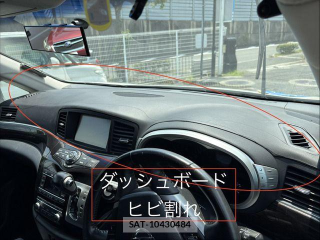 Nissan ELGRAND 2010-08 8145752-16