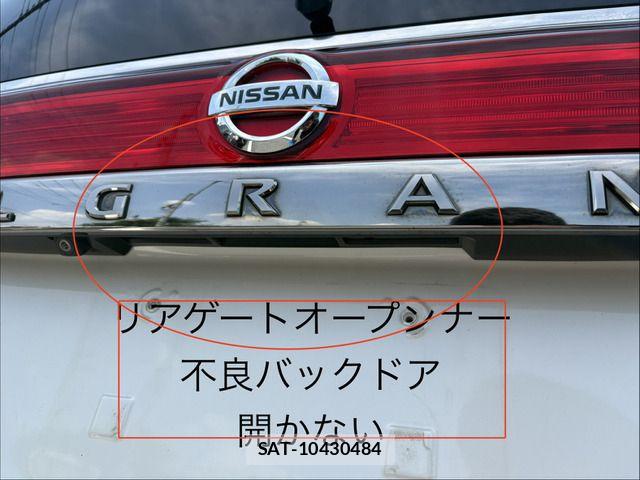 Nissan ELGRAND 2010-08 8145752-17