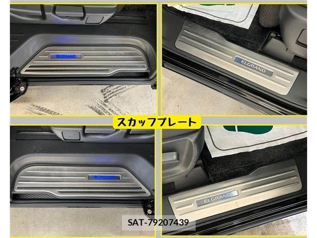 Nissan ELGRAND 2016-06 8314314-10