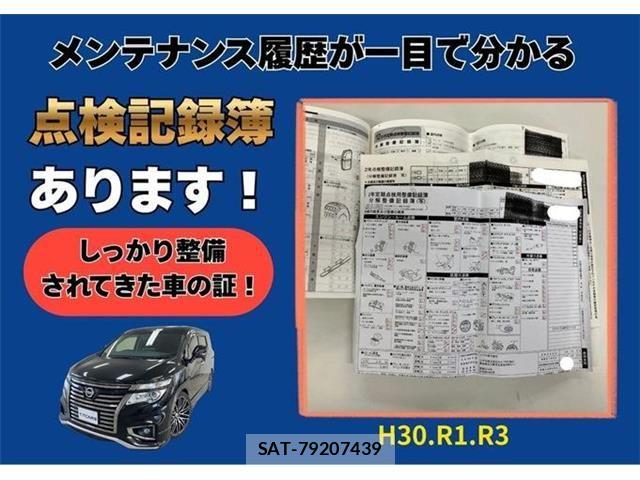 Nissan ELGRAND 2016-06 8314314-1