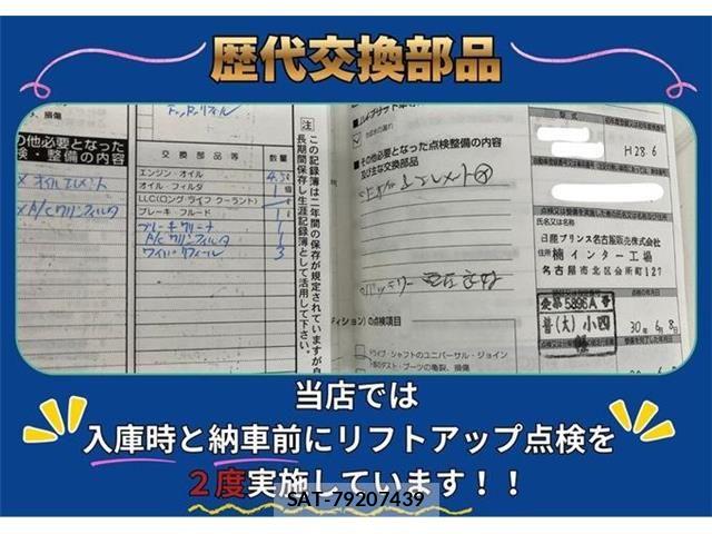 Nissan ELGRAND 2016-06 8314314-2