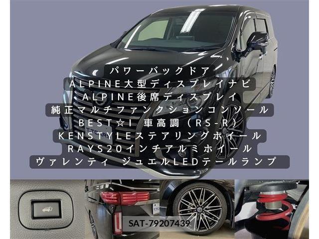 Nissan ELGRAND 2016-06 8314314-4