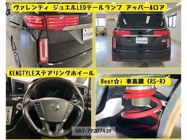 Nissan ELGRAND 2016-06 8314314-8