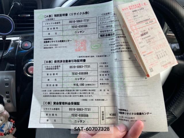 Nissan ELGRAND 2012-03 8335724-23