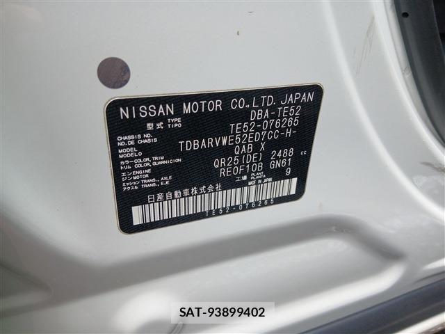 Nissan ELGRAND 2014-08 8354396-4