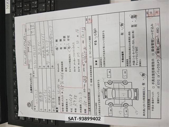 Nissan ELGRAND 2014-08 8354396-5