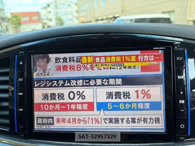 Nissan ELGRAND 2017-02 8365752-5