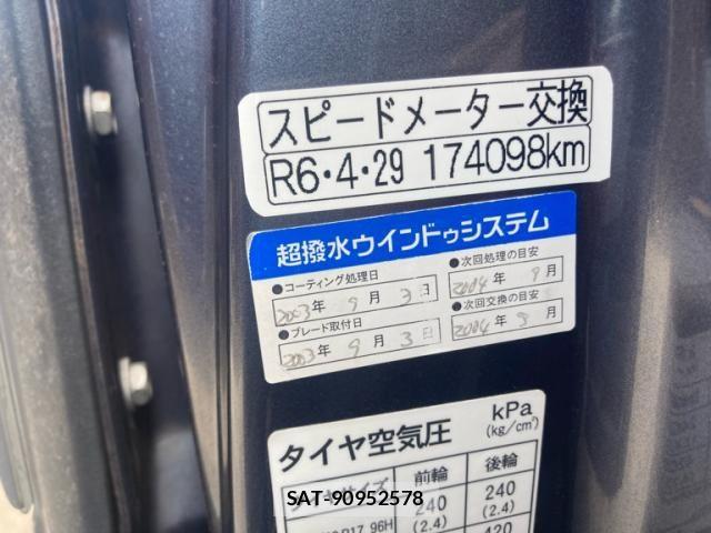 Nissan ELGRAND 2003-09 8365758-22