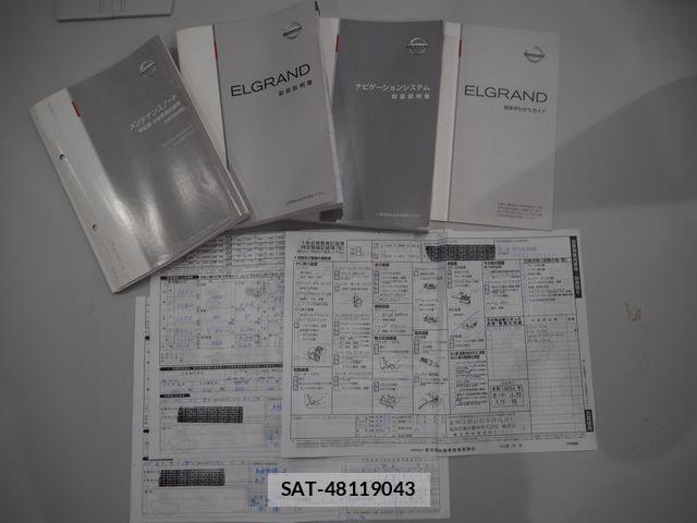 Nissan ELGRAND 2014-05 8365750-18