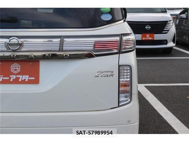 Nissan ELGRAND 2015-03 8524767-17