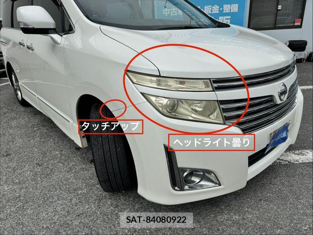 Nissan ELGRAND 2011-09 8685503-12