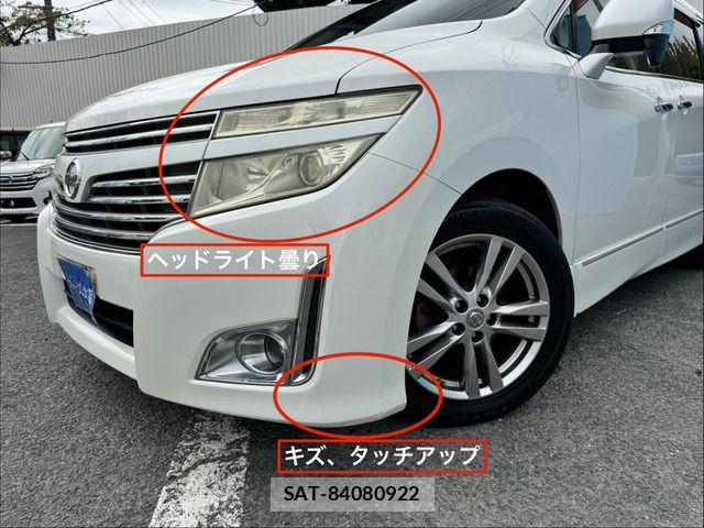 Nissan ELGRAND 2011-09 8685503-13