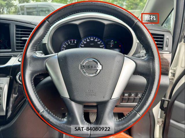 Nissan ELGRAND 2011-09 8685503-15