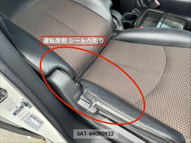 Nissan ELGRAND 2011-09 8685503-17