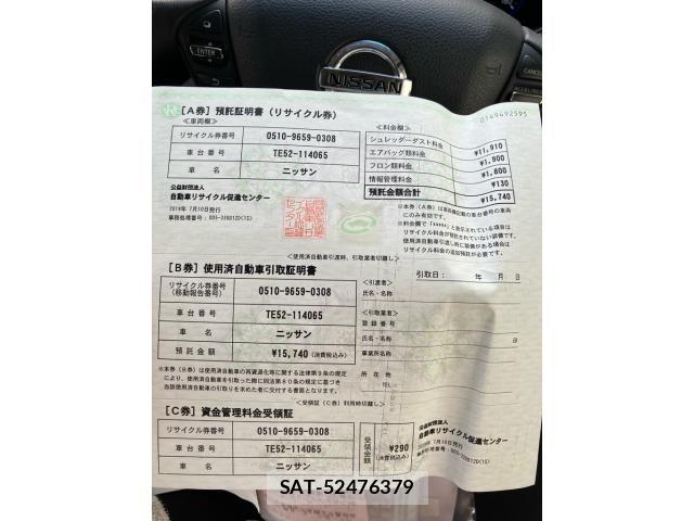 Nissan ELGRAND 2019-07 8780101-27