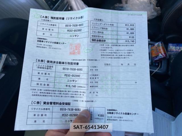 Nissan ELGRAND 2016-02 8828905-25