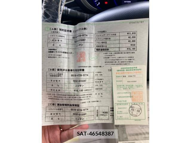 Nissan ELGRAND 2011-09 8870940-23