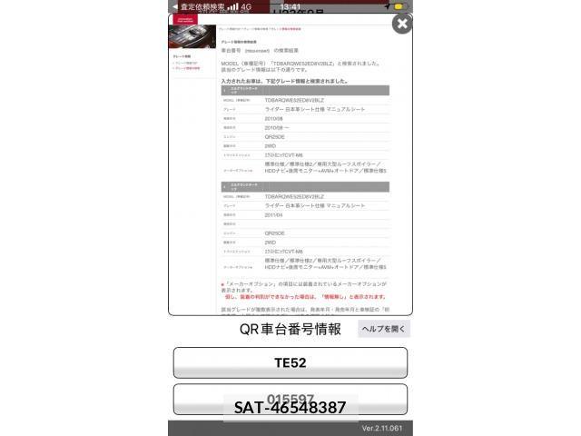 Nissan ELGRAND 2011-09 8870940-24