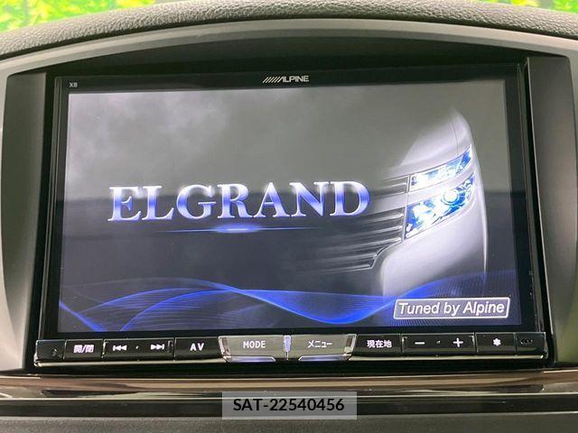 Nissan ELGRAND 2016-03 8870936-3