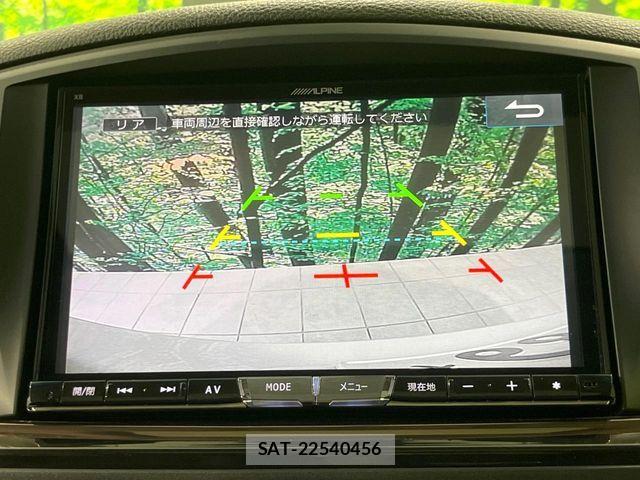 Nissan ELGRAND 2016-03 8870936-4