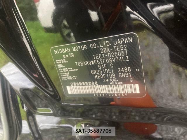 Nissan ELGRAND 2011-11 8879627-12