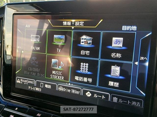 Nissan ELGRAND 2021-02 8879616-3