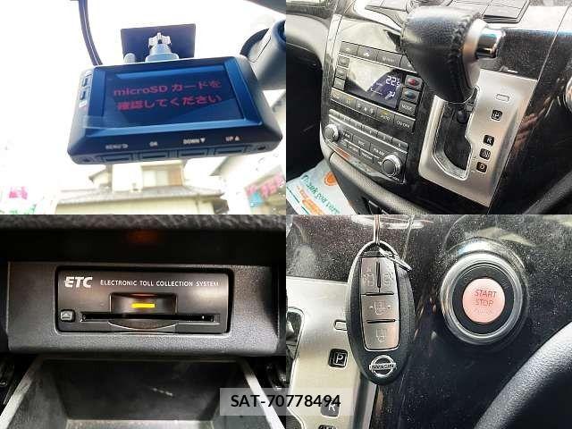 Nissan ELGRAND 2012-07 8883578-5