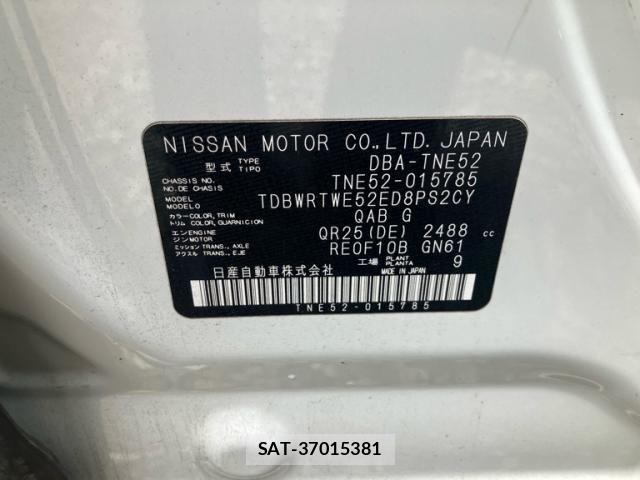 Nissan ELGRAND 2012-02 7326924-16