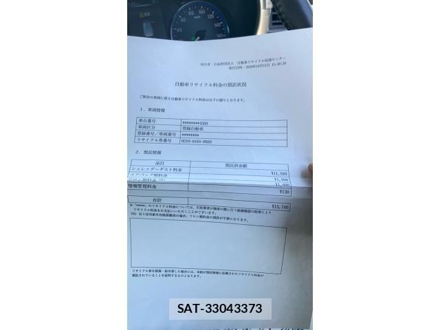 Nissan ELGRAND 2017-08 7784667-26