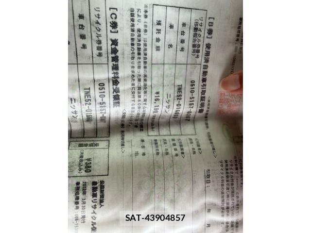 Nissan ELGRAND 2012-03 7876311-20