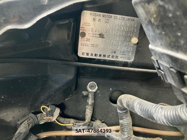 Nissan ELGRAND 2007-03 8035398-23