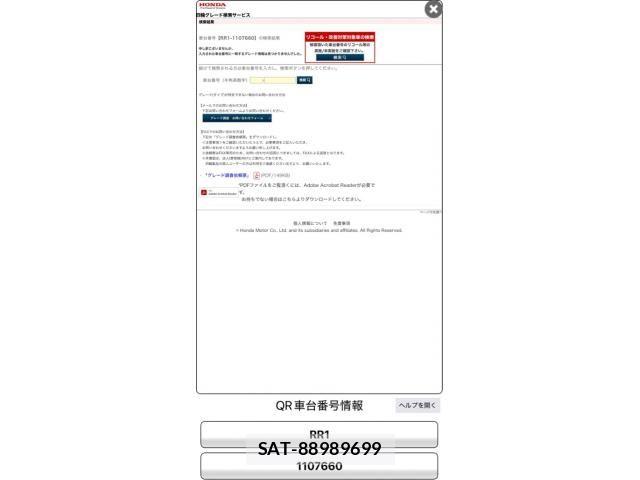 Honda ELYSION 2006-03 7218107-28