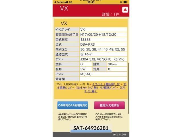 sat car