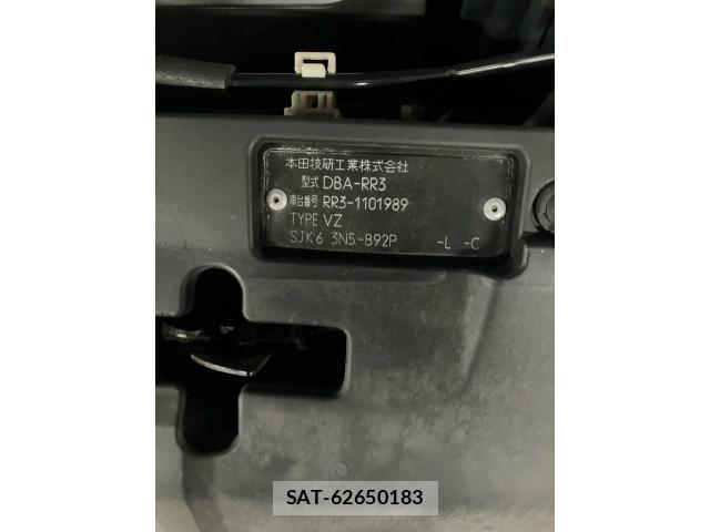 Honda ELYSION 2006-04 7326927-13