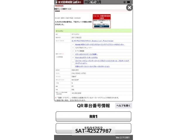 Honda ELYSION 2011-08 8129941-0