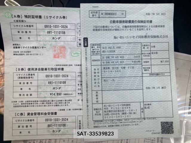 Honda ELYSION 2006-05 8412231-28