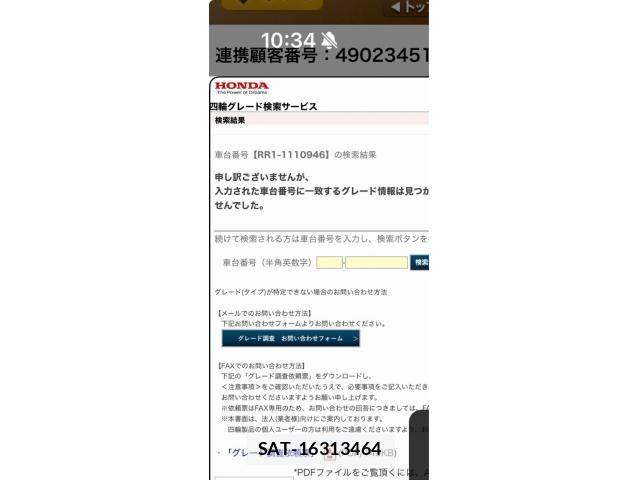 Honda ELYSION 2006-06 8626660-28