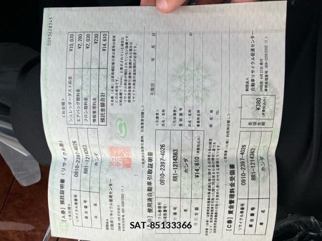 Honda ELYSION 2008-06 7378955-20