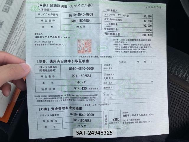 Honda ELYSION 2012-01 7784677-27