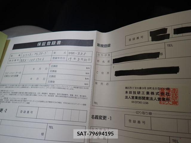 Honda ELYSION 2007-03 8073670-26