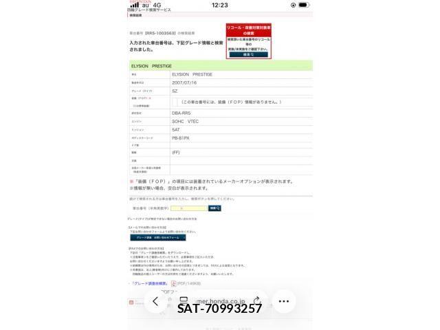 sat car