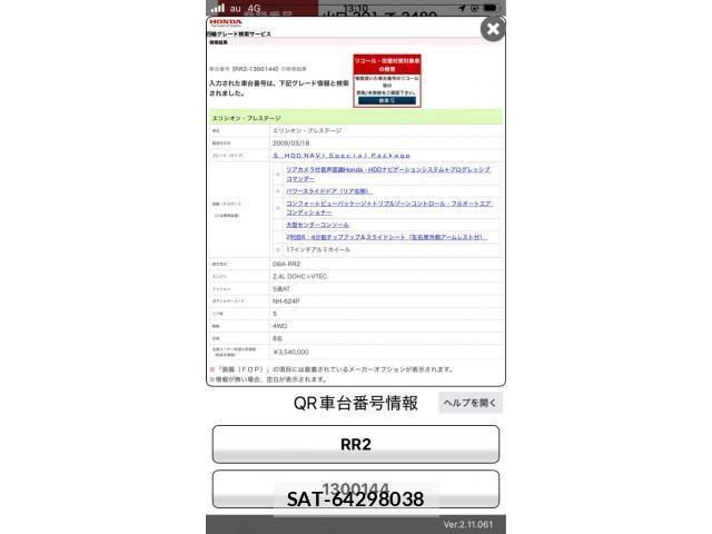 sat car