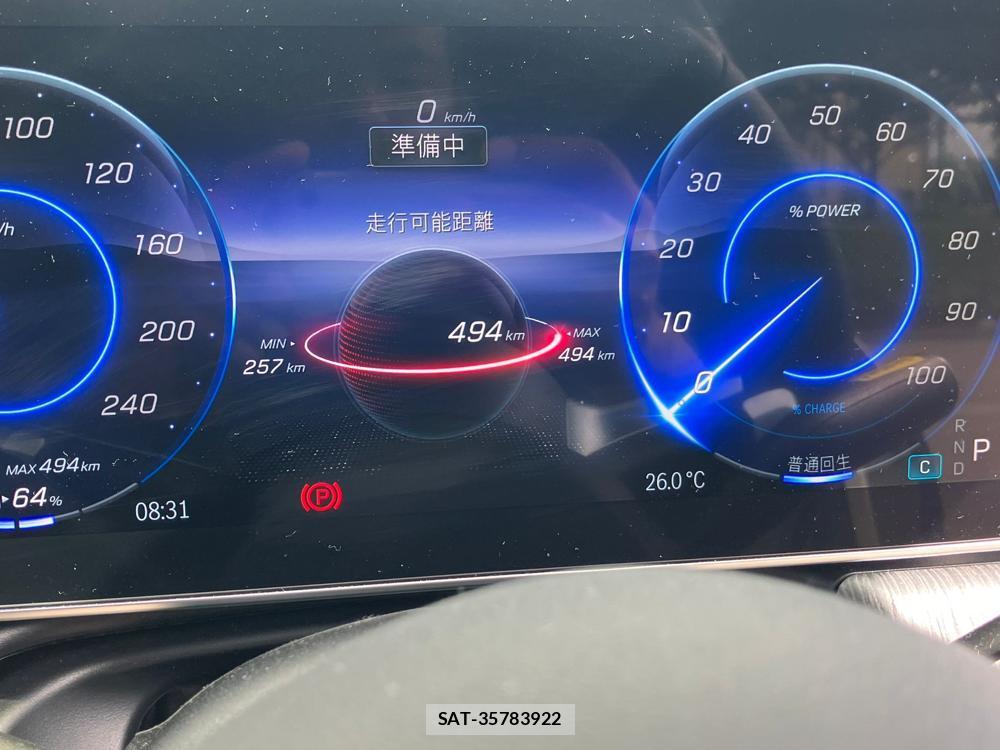 Mercedes Benz EQS 2023 1133001-14