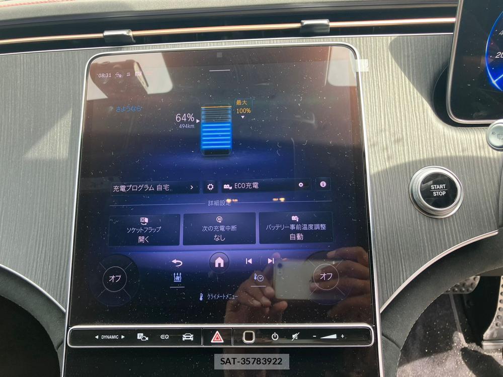 Mercedes Benz EQS 2023 1133001-18